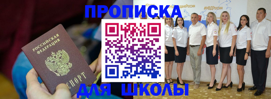 найти адрес прописки в Рошале